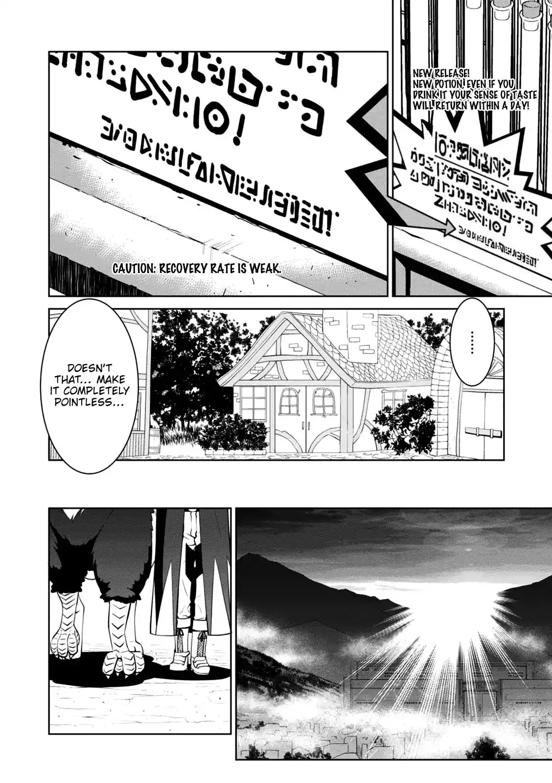 Legend (TAKANO Masaharu) Chapter 22 13